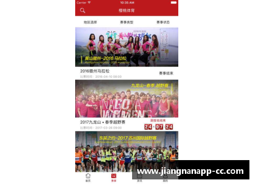 江南体育app下载CBA新政策出台，升降级制度有望调整，球迷热议是否符合公平竞技原则 - 副本 - 副本