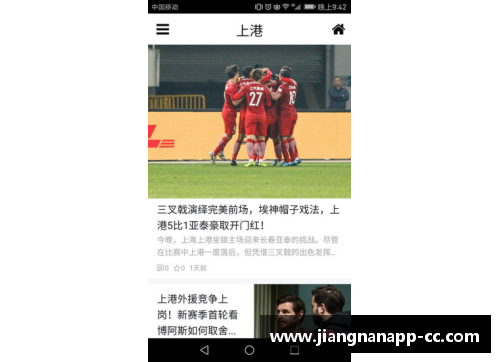 江南体育app下载国际巴塞罗那俱乐部全力冲击海外联赛第一级别！