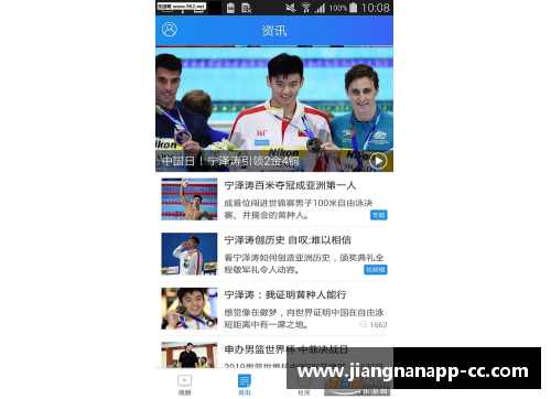 江南体育app下载火箭全明星球员受伤，遭遇连败：球队面临严峻考验
