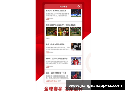 江南体育app下载德甲积分榜争夺白热化，史特加特战平持续悬念 - 副本