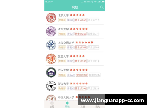 江南体育app下载曼联有意签下博努奇，引发转会市场的热烈讨论