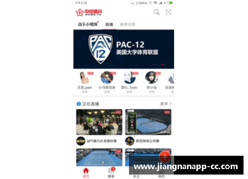 江南体育app下载这24支AI团队最“IN”!世界人工智能创新大赛揭晓2020赛季 - 副本